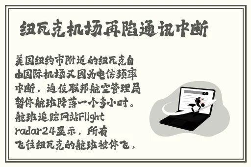 鸥美日韩中文字幕一区二区